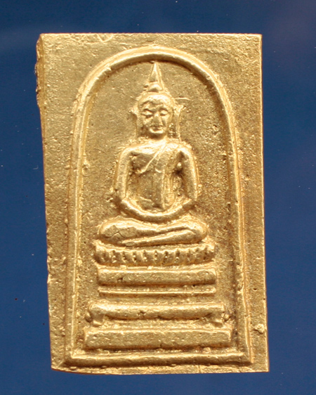 พระสมเด็จทองผสม รุ่น 2 ปี2503 หลวงพ่อแพ 2