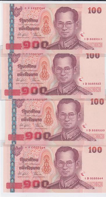 แบงค์ 100 บาท เลขสวย 5555511-99