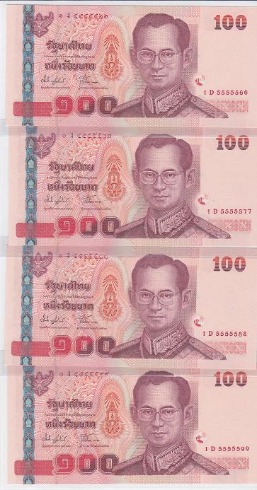 แบงค์ 100 บาท เลขสวย 5555511-99
