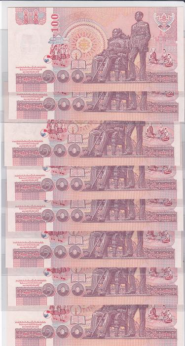 แบงค์ 100 บาท เลขสวย 5555511-99