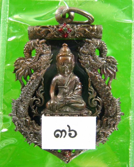 เหรียญฉลุ พระกริ่งปวเรศ รุ่น พุทธปวเรศ เนื้อนวะลงยา วัดบวรนิเวศวิหาร พุทธาภิเษก ปี ๒๕๕๔ 