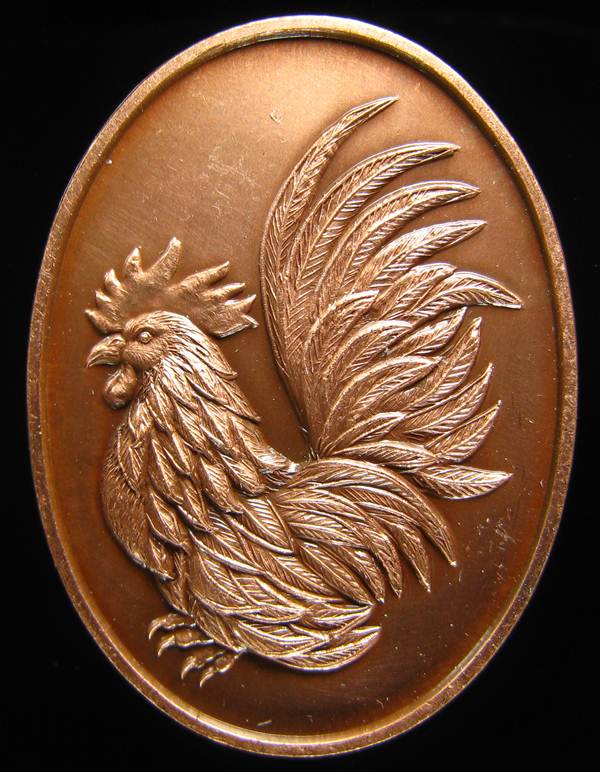 **เหรียญไก่คู่บารมี เนื้อทองแดงรมซาติน หลวงปู่สรวง หมายเลข 1642 เคาะเดียวแดง**