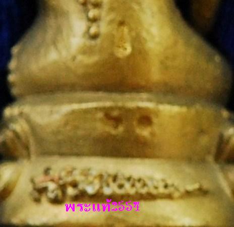 พระกริ่งหล่อโบราณ รุ่นมหาลาภัง หลวงปู่ท่อน ญาณธโร วัดศรีอภัยวัน จ.เลย 