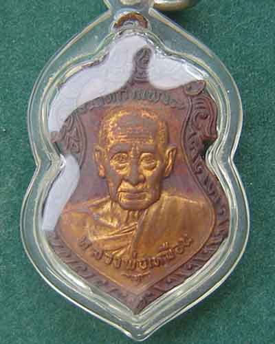 หลวงพ่อเหมือน วัดกำแพง