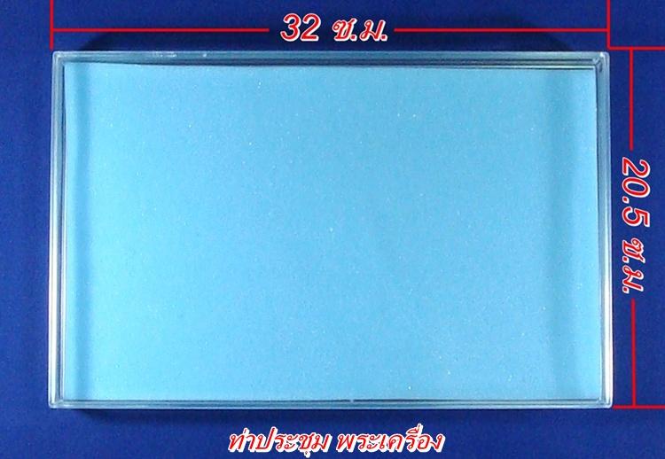 ถาดอะคริลิคใส่พระ ขนาด 32 X 20.5 ซ.ม. (ไม่มีช่อง) จัดให้ 3 ใบ "ราคาพิเศษ 215 บาท"