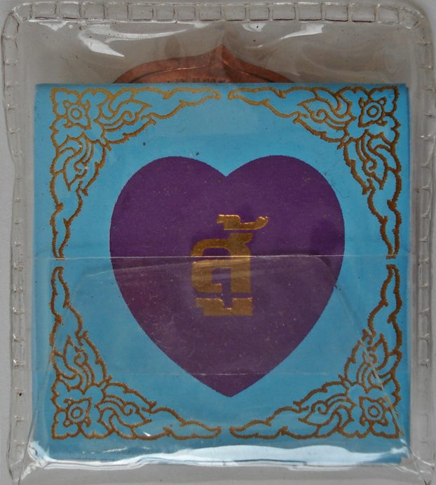 (345 ฿.) เหรียญสมเด็จพระนเรศวรมหาราช  >> เหรียญ สู้ หลัง สก.(โค๊ด "สู้") <<  ปี ๒๕๔๘  สวยกริ๊ปปป