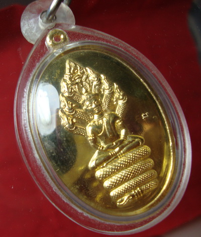 เหรียญนาคปกหลังยันต์เก้ายอดหลวงปู่ทิม วัดพระขาว ปี2543