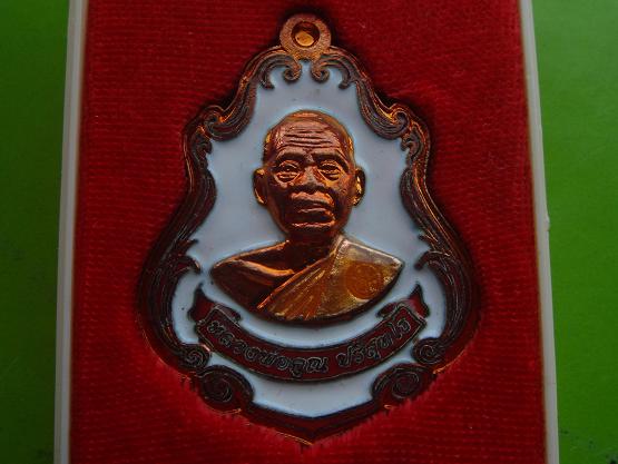 เหรียญปาดตาลครึ่งองค์รุ่นพุทธคูณสยามมหาลาภวัดใหม่อัมพวันปี54เนื้อทองแดงลงยาสีขาวเลข546สวยกริ๊ป