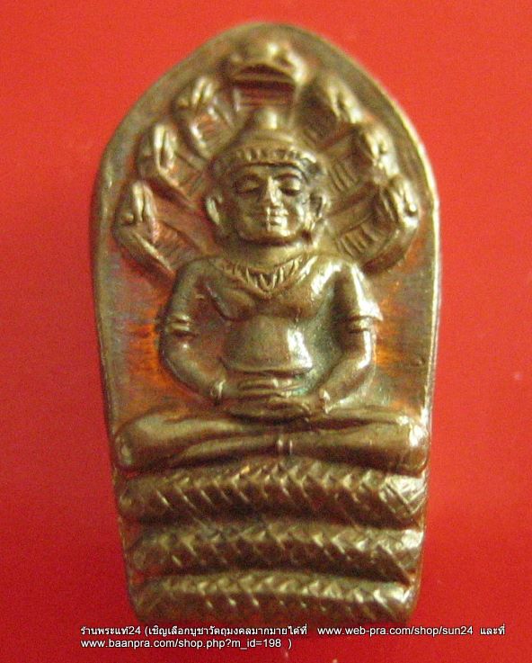 หลวงปู่แหวน สุจิณโณ วัดดอยแม่ปั๋ง จ.เชียงใหม่ พระนาคปรกใบมะขาม ปี 2516