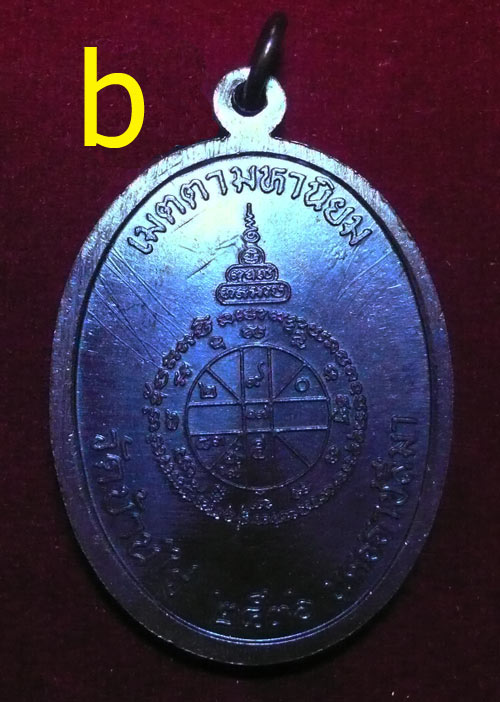 สวัสดีปีใหม่ ๒๕๕๕ เจริญพรเต็มองค์ หลังขีดบล๊อกนวะ ส่งท้ายปีเก่าครับ **b**