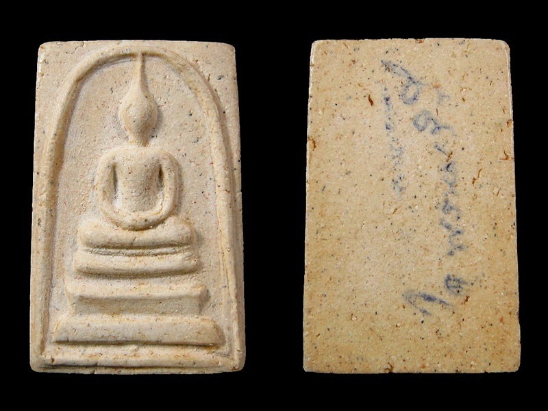 สมเด็จวัดระฆังฯ รุ่น อนุสรณ์ 108ปี