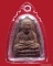 หลวงปู่ทวดเนื้อว่านหลังเจดีย์ใหญ่ปี 2506 หลวงพ่อด่วน วัดบางนอน จ.ระนอง