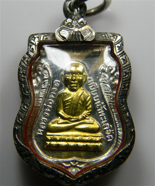 หลวงพ่อทองเนื้อเงินหน้าทองคำ