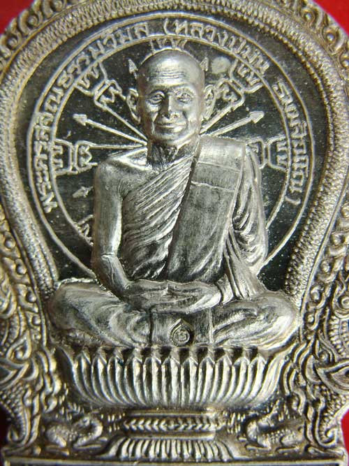 เหรียญนั่งพานหลวงปู่ม่น วัดเนินตามาก เนื้อเงิน ปี๒๕๓๗ หมายเลข ๙๔๘๘ (((เคาะเดียว)))