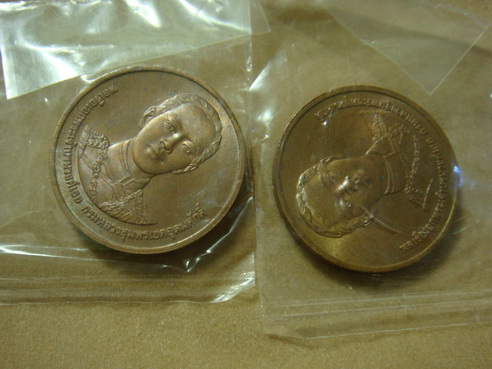 เหรียญทองแดงที่ระลึกสร้างพิพิธภัณฑ์กรมหลวงชุมพรฯ ณ ฐานทัพเรือสัตหีบ 10 เมษายน 2537 ถุงเดิม 2 เหรียญ