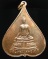 **เหรียญใบโพธิ์พระศาสดา วัดบวรนิเวศฯ ปี 17 ทองแดง ราคา ราคาเบาๆ เคาะเดียวแดง**WF71