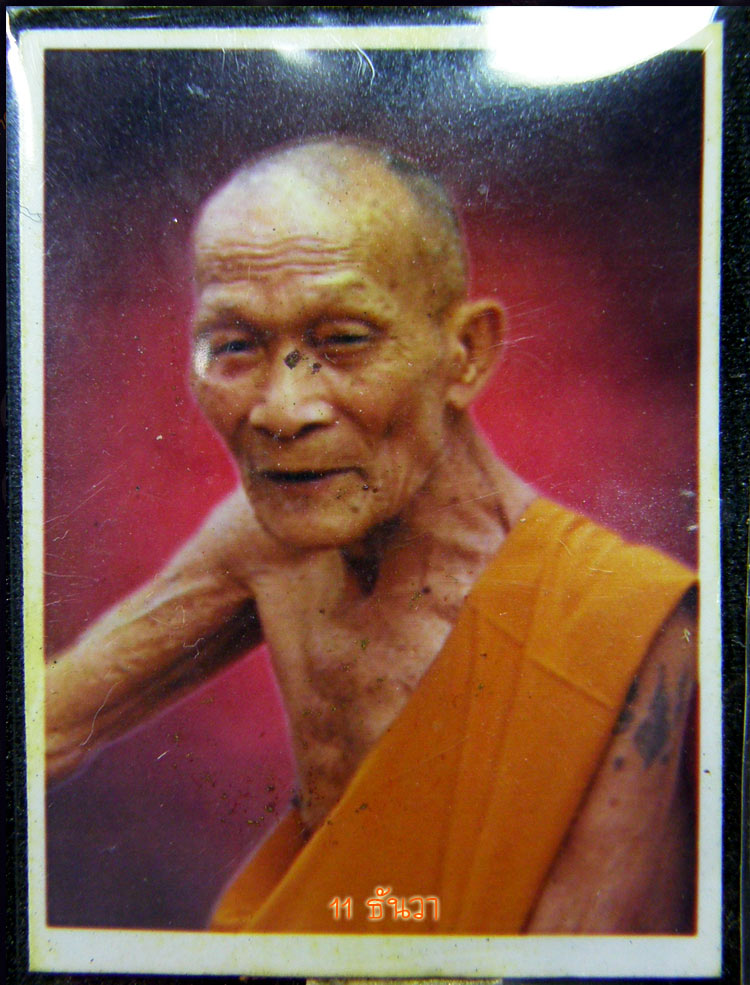 หลวงปู่กาหลง วัดเขาแหลม รูปถ่าย ปี2549