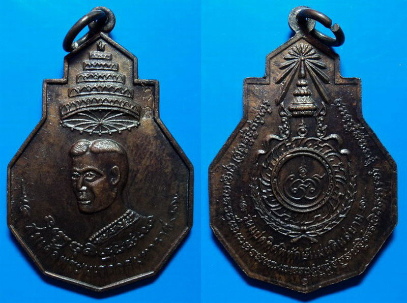 เหรียญสมเด็จพระนเรศวรมหาราช ไม่ทราบที่ เคาะเดียว