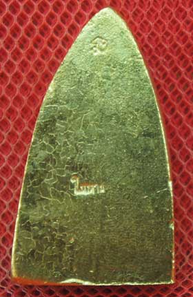 หลวงปู่ทวด พิมพ์เตารีดใหญ่ เนื้อเปียกทอง วัดในหาน อ.นอง อ.ทอง อ.สุภา ร่วมปลุกเสก ปี 36
