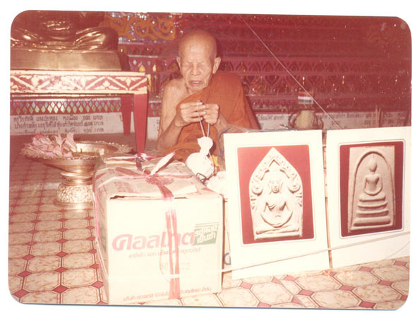 พระสมเด็จทรงพลรุ่นแรก หลวงปู่ปัน วัดแม่ยะ ตาก ปี29 เคาะเดียว