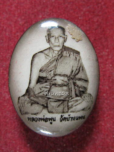 ล็อกเก็ต อุดผง ฝังตะกรุดโทน เนื้อเงิน งานทอดกฐิน52 หลวงพ่อพูล วัดบ้านแพน.....
