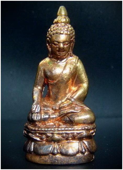 กริ่งไพรีพินาศ ปี 43 (ตอก 2 โค๊ด) สมเด็จพระญาณสังวร ฯ วัดบวร พร้อมกล่องเดิมจากวัด