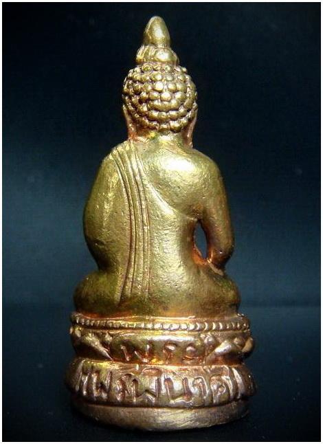 กริ่งไพรีพินาศ ปี 43 (ตอก 2 โค๊ด) สมเด็จพระญาณสังวร ฯ วัดบวร พร้อมกล่องเดิมจากวัด