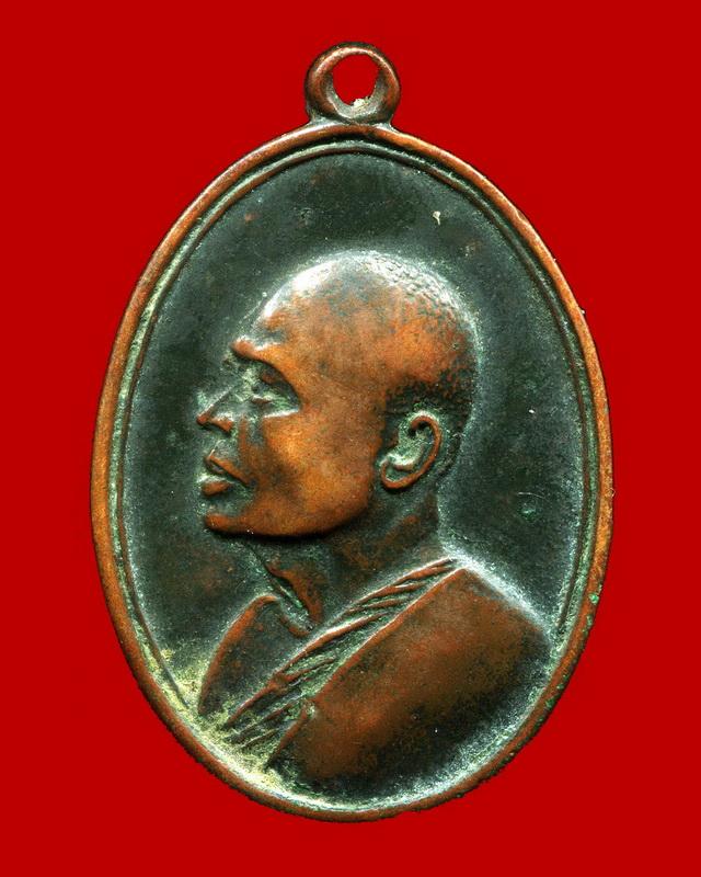 ถูกสุด สะดุดใจ...เหรียญไตรมาสหลวงพ่อแพ วัดพิกุลทอง จ.สิงห์บุรี ปี 2513 รุ่นM-16 เนื้อทองแดงรมดำ