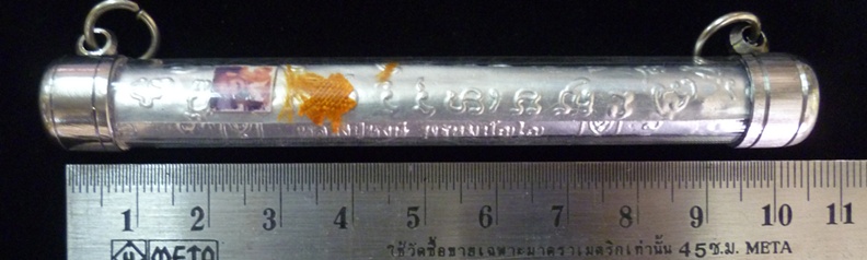 ตะกรุดเงินหลวงปู่หงษ์ พรหมปัญโญ เกจิมากเมตตาแห่งเมืองสุรินทร์