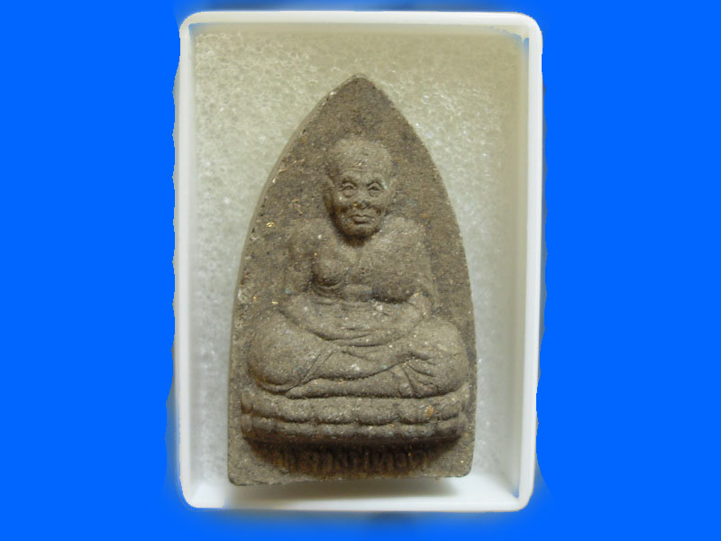 หลวงปู่ทวด เนื้อว่านไม่ทราบวัดครับ เหมือนเดิมครับรอบนี้เริ่ม20บาท PR.015
