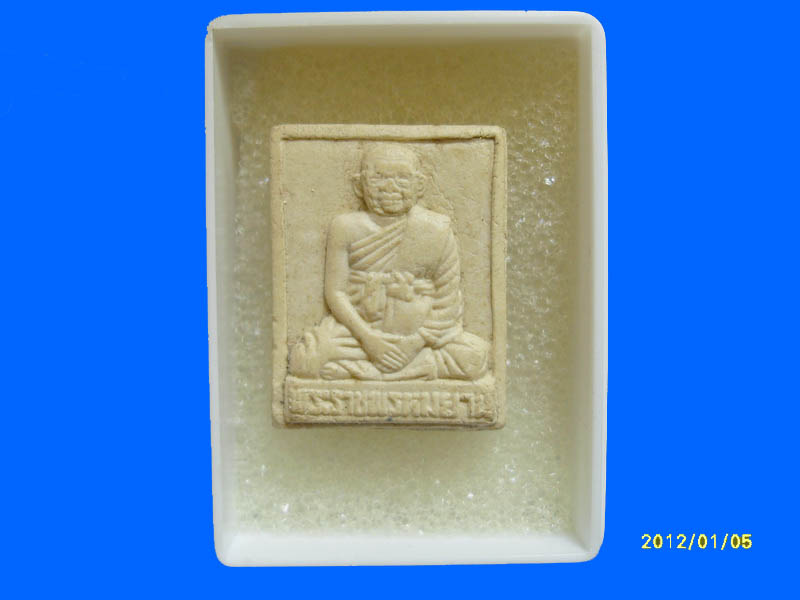 พระผงหลวงพ่อฤษีลิงดำ วัดท่าซุง เหมือนเดิมครับรอบนี้เริ่ม20บาท PR.017