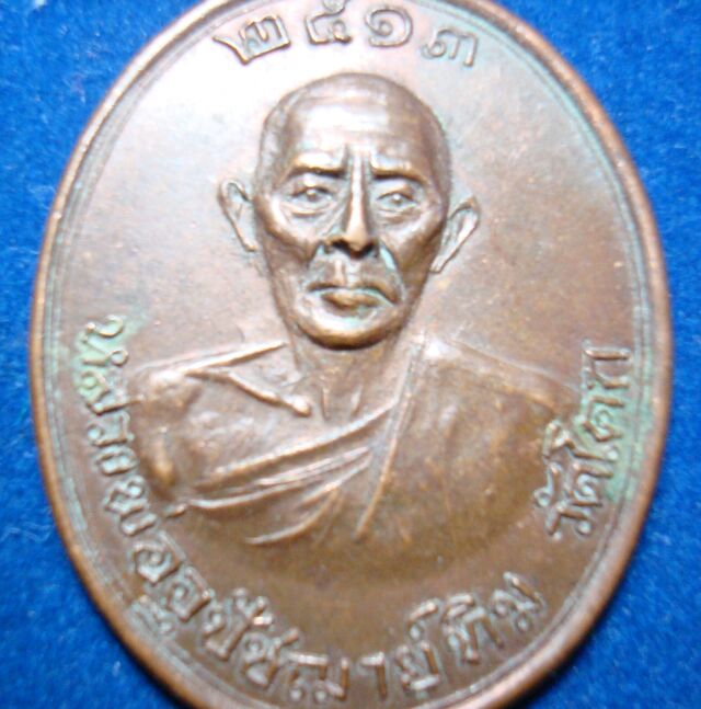 @@@ วัดใจ เคาะเดียว ทุกรายการ @@@