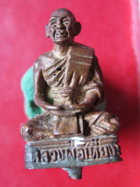 หลวงพ่อเที่ยงวัดเขากระโดง บุรีรัมย์
