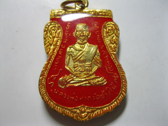 เหรียญหลวงพ่อทวดใต้ร่มเย็นพิมพ์  หน้าเลื่อน  กะหลั่ยทองลงยาเคลือบ  สภาพสวย   หายาก