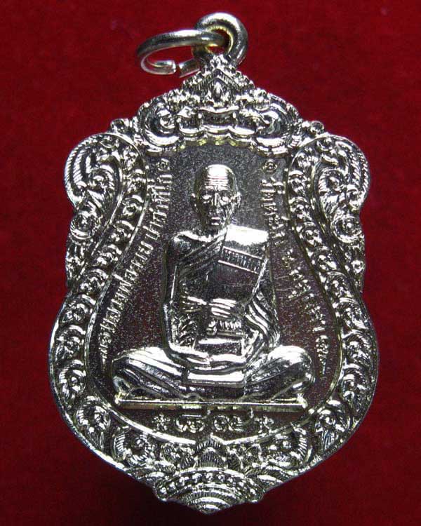 เหรียญบาตรน้ำมนต์89 หลวงพ่อรวย วัดตะโก ปี53 