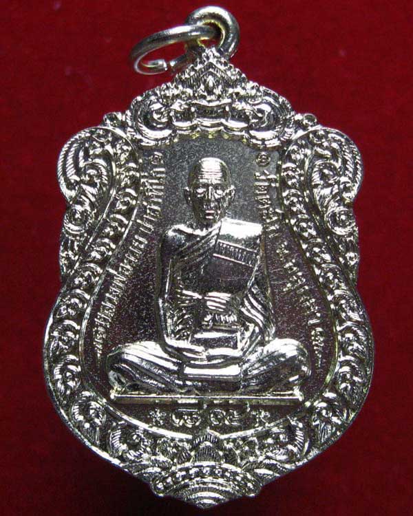 เหรียญบาตรน้ำมนต์89 หลวงพ่อรวย วัดตะโก ปี53 