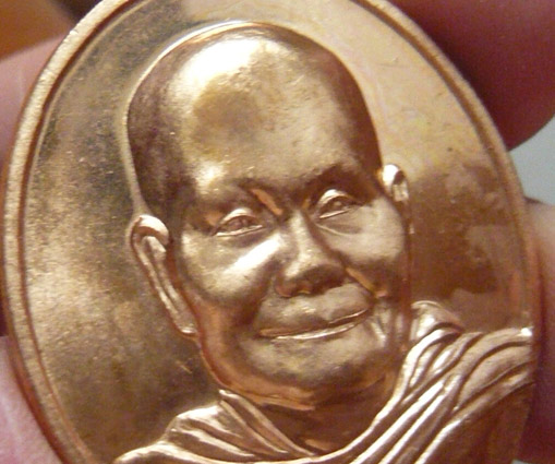 หลวงพ่อจรัญ วัดอัมพวัน เหรียญรูปไข่ ฉลอง 84 ปี เนื้อทองแดงขัดเงา