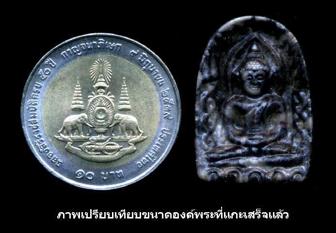 พระซุ้มกอแกะสลักจากหินพระธาตุอันศักดิ์สิทธิ์