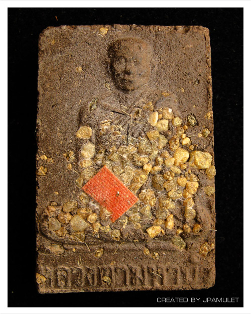 พระสมเด็จฝังตะกรุด หลังรูปเหมือน หลวงตามหาบัว ตะกรุด 1 ดอก #1