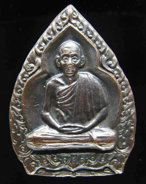 **เหรียญเจ้าสัว หลวงพ่อเกษม รุ่นบารมี81 ปี 35 เคาะเดียวแดง**WF01