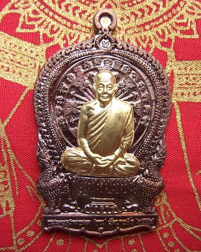 @ นั่งพานร่ำรวยทองแดงหน้าปลอกลูกปืน ล.ป.หุน วัดบางผึ้ง จ.ฉะเทริงเทรา @