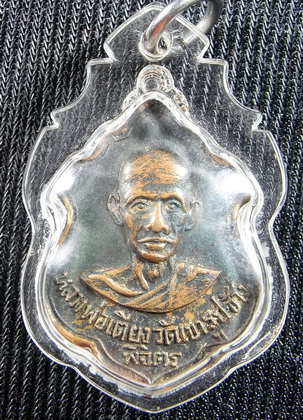 หลวงพ่อเตียง วัดเขารูปช้าง พิจิตร