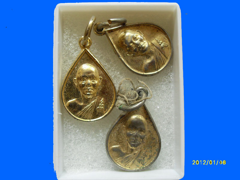 เหรียญหลวงพ่อแพ หยดน้ำ 3เหรียญ เหมือนเดิมครับรอบนี้เริ่ม20บาท PR.040