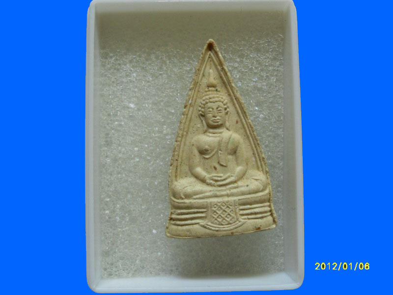 หลวงพ่อโสธร 2 หน้า เนื้อผงขาว เหมือนเดิมครับรอบนี้เริ่ม20บาท PR.045