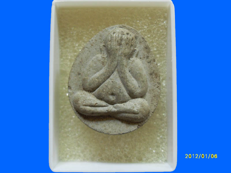 พระปิดตาเนือผง หลวงพ่อเฮ็น วัดดอนทอง เหมือนเดิมครับรอบนี้เริ่ม20บาท PR.050