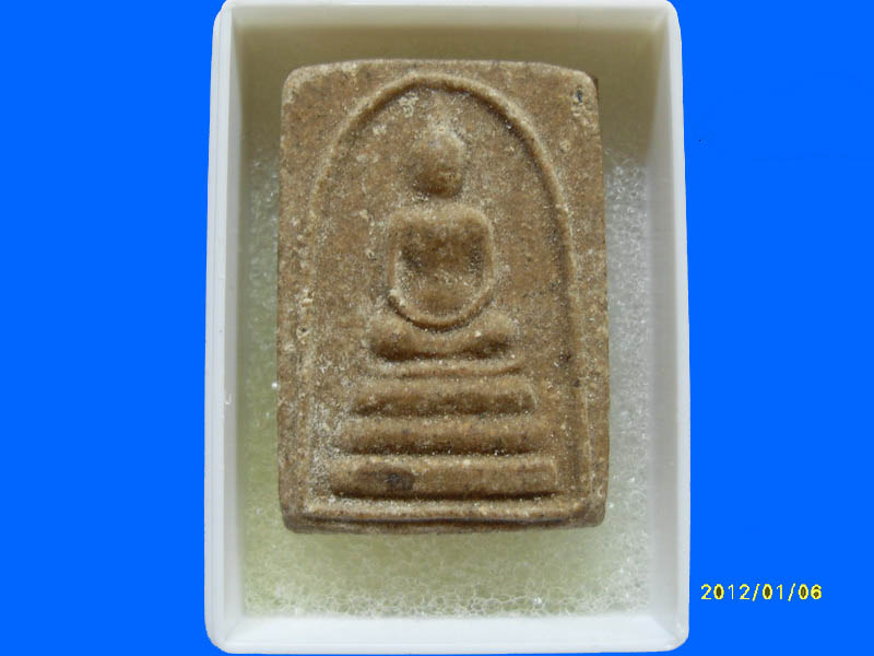 สมเด็จเนื้อผงผสมว่าน ไม่ทราบที่ เหมือนเดิมครับรอบนี้เริ่ม20บาท PR.051