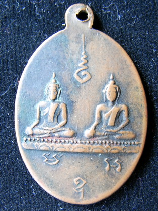 พระนอนจักรสีห์