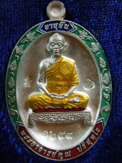 หลวงพ่อคูณ อายุยืนเต็มองค์ เงินลงยา ราคาเบาๆ เคาะเดียว