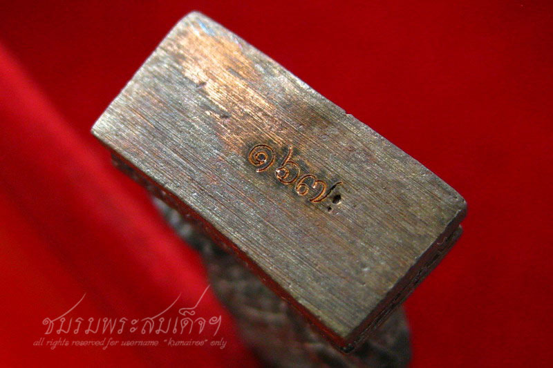 ท้าวเวสสุวรรณ หลวงพ่อวิเชียร วัดถ้ำมุนีนาถ (167)