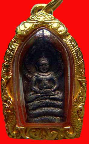 พระนาคปรก รุ่นแรก (เนื้อนวะ)  ปี 2517  หลวงปู่สี  วัดเขาถ้ำบุญนาค (หายากมาก)